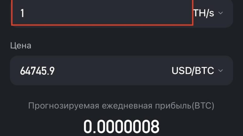 Регистрация и настройка аккаунта на ViaBTC