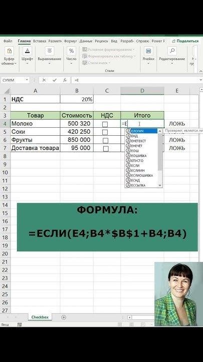 Как использовать калькулятор доходности ViaBTC