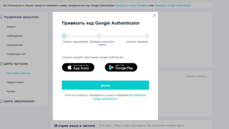 Вывод средств с Viabtc: подробное руководство