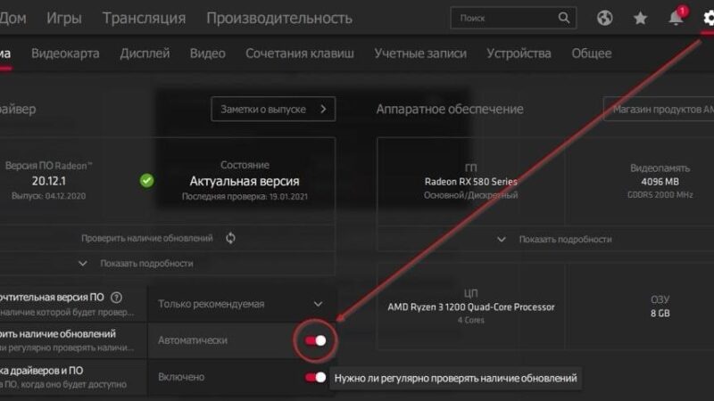 Майнинг на ViaBTC: выбор ПО, драйверов и настройка аккаунта