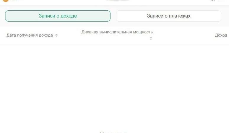 Регистрация и создание воркера на ViaBTC