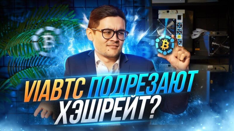 Настройка майнинга на ViaBTC: полное руководство по стабильным выплатам