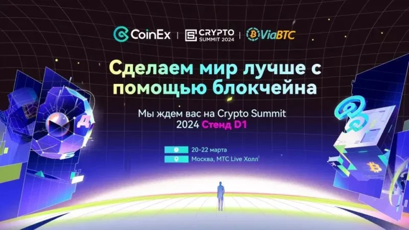 Комиссии ViaBTC: полное руководство